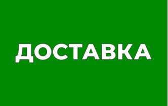 Доставка «Чижик»