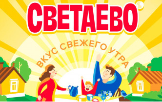 Светаево