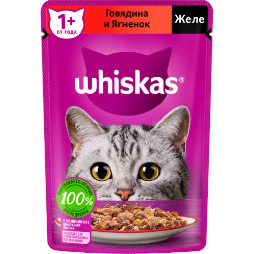 Корм Whiskas желе с говядиной и ягненком для кошек 75г