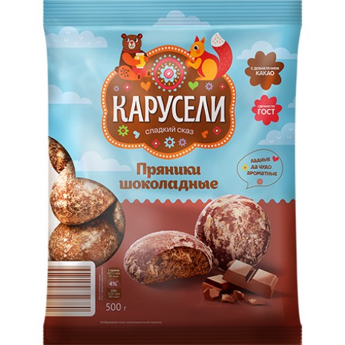 Пряники КАРУСЕЛИ Шоколадные заварные глазир. 500г