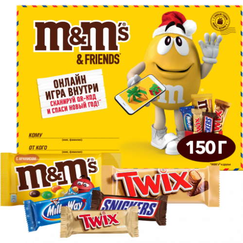 Набор кондитерских изделий M&M's & Friends 150г