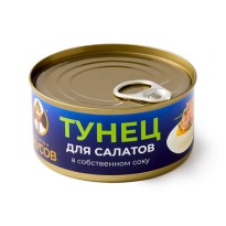 Тунец Капитан Вкусов в собственном соку 170г
