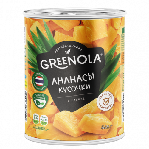 Ананасы GREENOLA кусочки в сиропе 565г