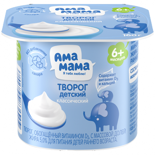 Творог АМА МАМА 5% 100г