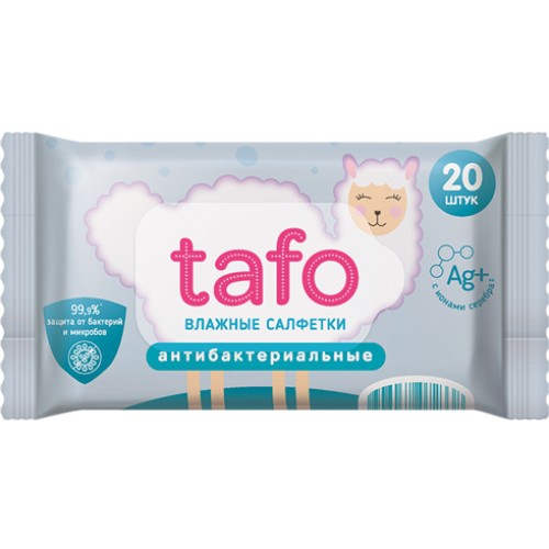 Салфетки TAFO антибактериальные влажные 20шт