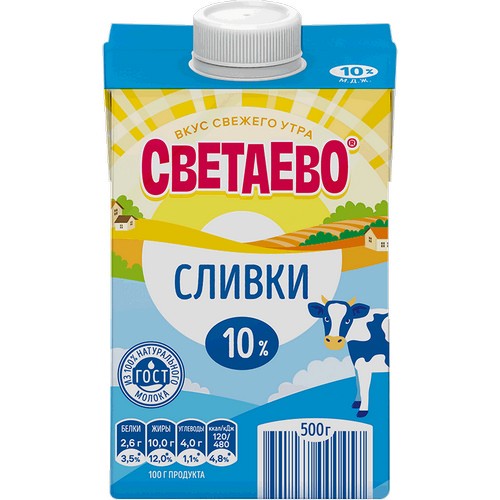 Сливки СВЕТАЕВО ультрапаст. 10% 500мл