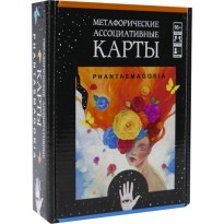 Игра Origami Гадальные карты настольная 78 карточек