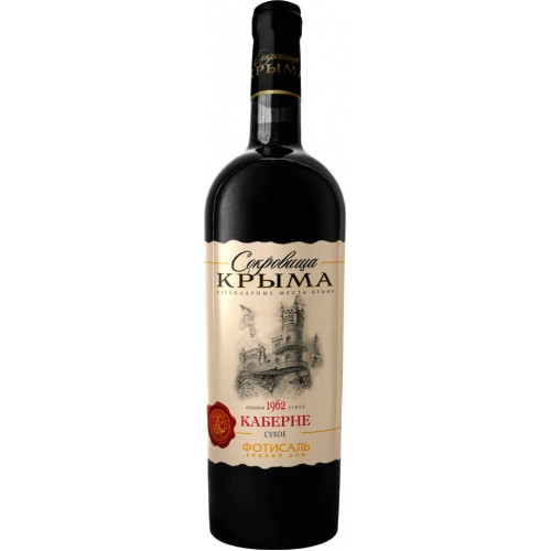 Вино Сокровища Крыма Каберне кр/сух 13% 0,75л