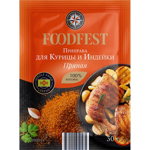 Приправа FOODFEST для курицы и индейки 30г