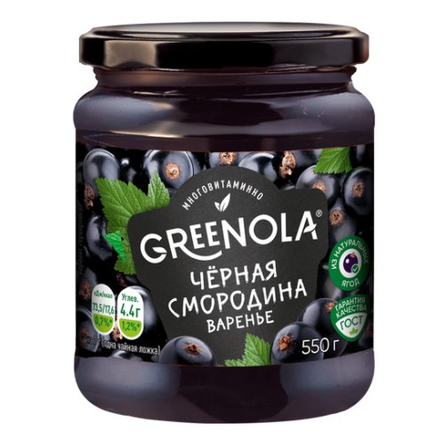 Варенье GREENOLA черносмородиновое 550г