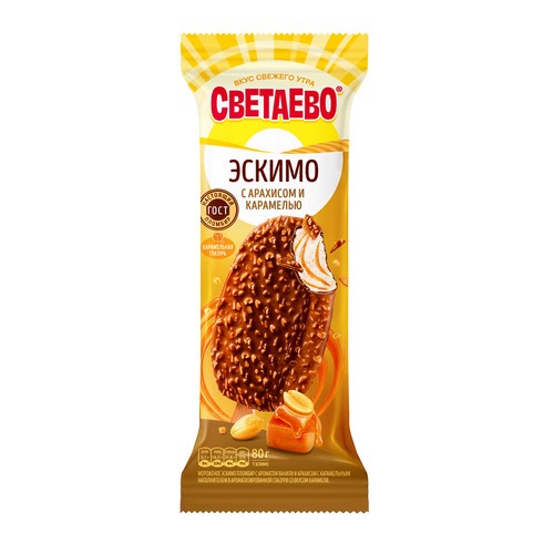 Мороженое СВЕТАЕВО эскимо c арахисом и карамелью 15% 80г