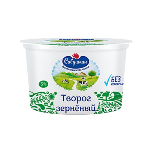 Творог Савушкин зернёный со сливками 200г