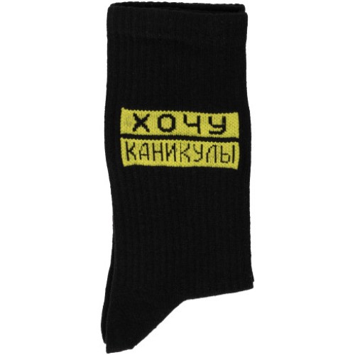 Носки Calzini мужские 40-45р