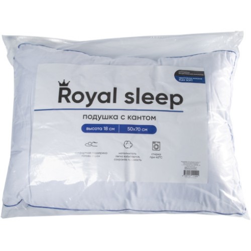 Подушка Ив-Швей-Стандарт Royal Sleep 50х70см