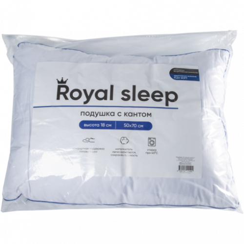 Подушка Ив-Швей-Стандарт Royal Sleep 50х70см