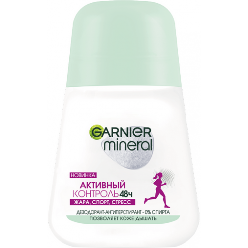 Дезодорант Garnier Mineral Активный контроль 50мл