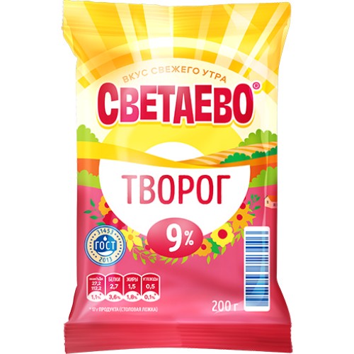 Творог СВЕТАЕВО 9% 200г