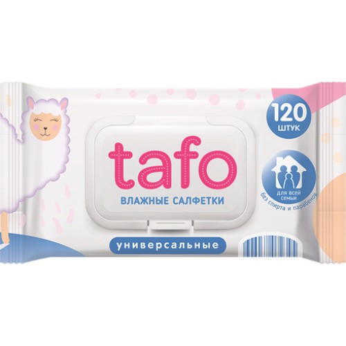 Салфетки TAFO влажные гигиенические универсальные 120шт