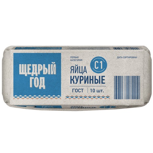 Яйцо ЩЕДРЫЙ ГОД куриное столовое С1 10шт