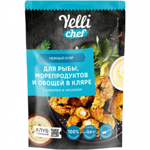 Кляр Yelli Chef с укропом и чесноком 200г