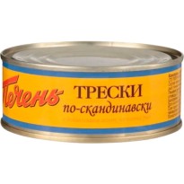 Печень трески Морской Котик 240г