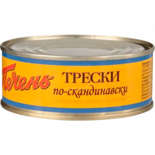 Печень трески Морской Котик 240г