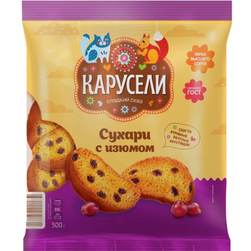 Сухари КАРУСЕЛИ сдобные пшеничные с изюмом 500г