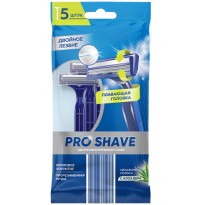 Станки DELIVEA бритвенные однораз. 2 лезвия 5шт