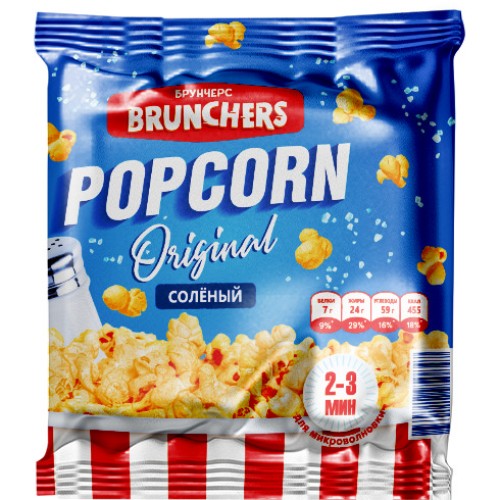 Попкорн BRUNCHERS со вкусом соли 100г