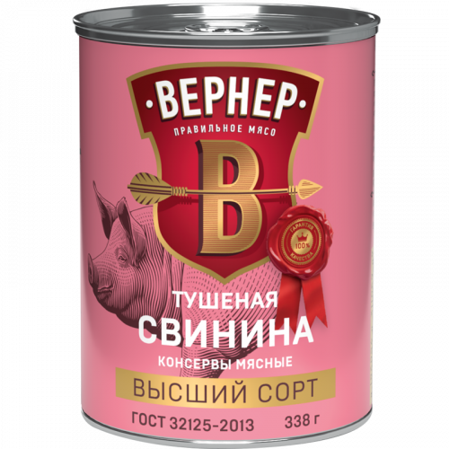 Свинина ВЕРНЕР тушеная высший сорт 338г