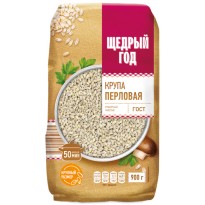 Крупа перловая ЩЕДРЫЙ ГОД ячменная 900г