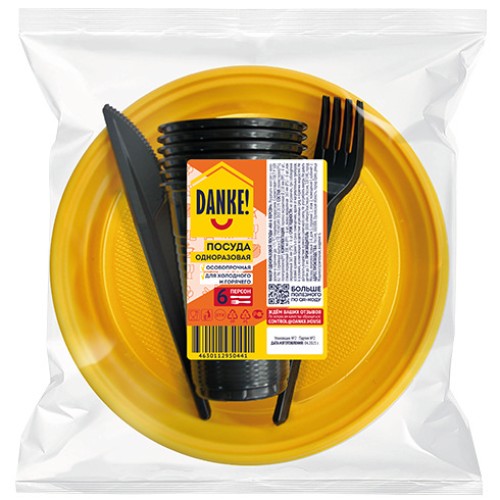 Набор посуды DANKE! одноразовой на 6 персон