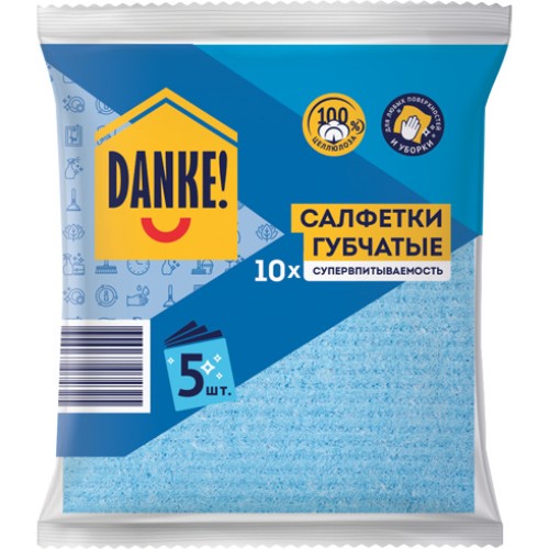 Салфетки DANKE! губчатые 15х15см 5шт