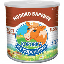 Молоко сгущенное Коровка из Кореновки вареное 8,5% 360г