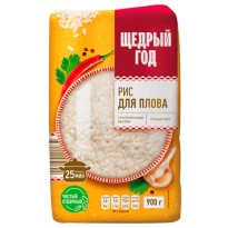 Рис ЩЕДРЫЙ ГОД для плова шлифованный 900г