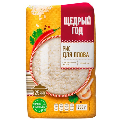 Рис ЩЕДРЫЙ ГОД для плова шлифованный 900г