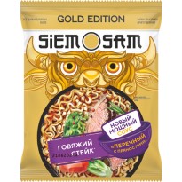 Лапша Siem Sam говяж. стейк с соусом 75г
