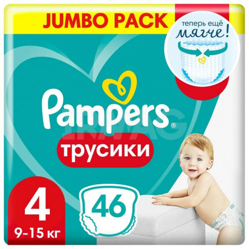 Подгузники-трусики Pampers Pants детские р4 9-15кг 46шт