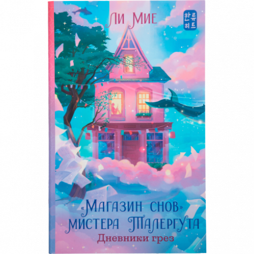 Книга Бестселлеры Современной Прозы