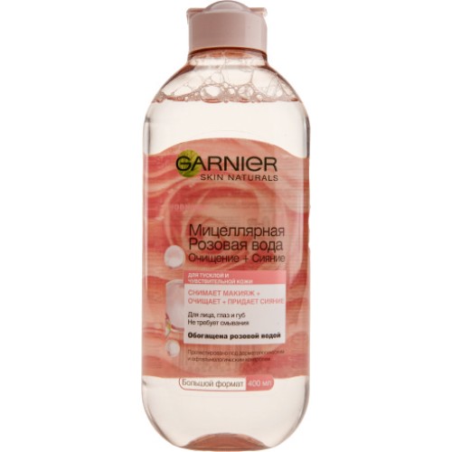 Мицеллярная вода Garnier Розовая Очищение Сияние 400 мл
