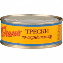 Печень трески Морской Котик 240г