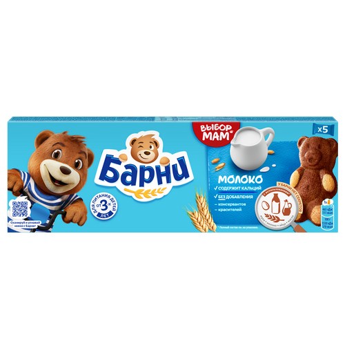 Пирожное Медвежонок Барни бисквитное молочная начинка 150г