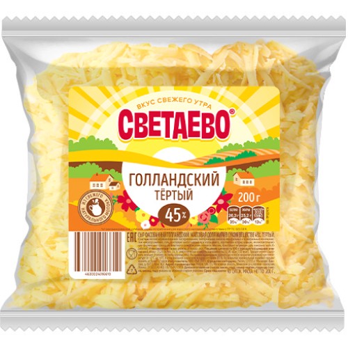 Сыр СВЕТАЕВО Голландский тертый 45% 200г
