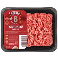 Фарш ВЕРНЕР говяжий категории А 400г