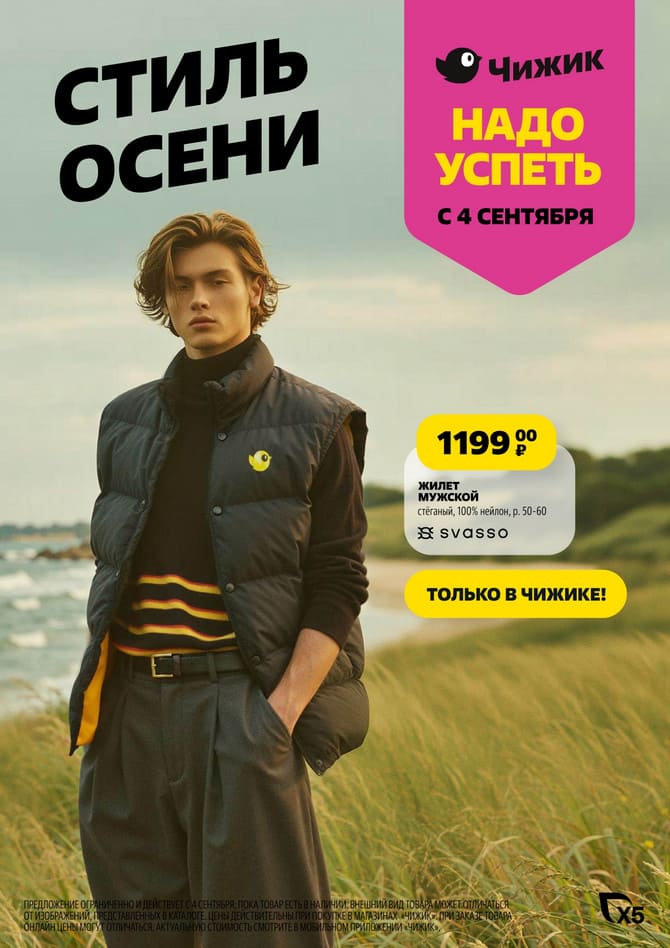 Страница 1