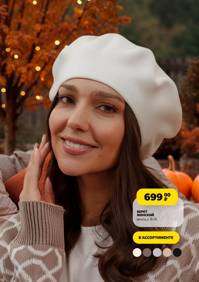 Страница 30