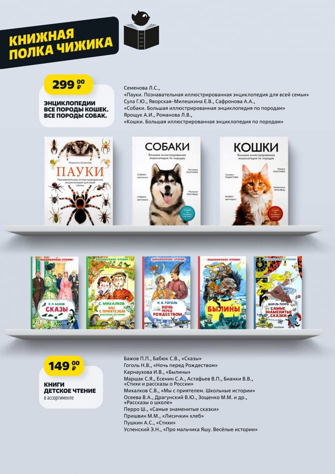 Страница 17