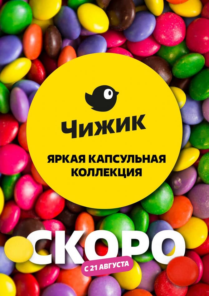 Страница 39