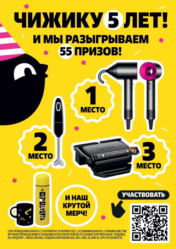 Страница 5