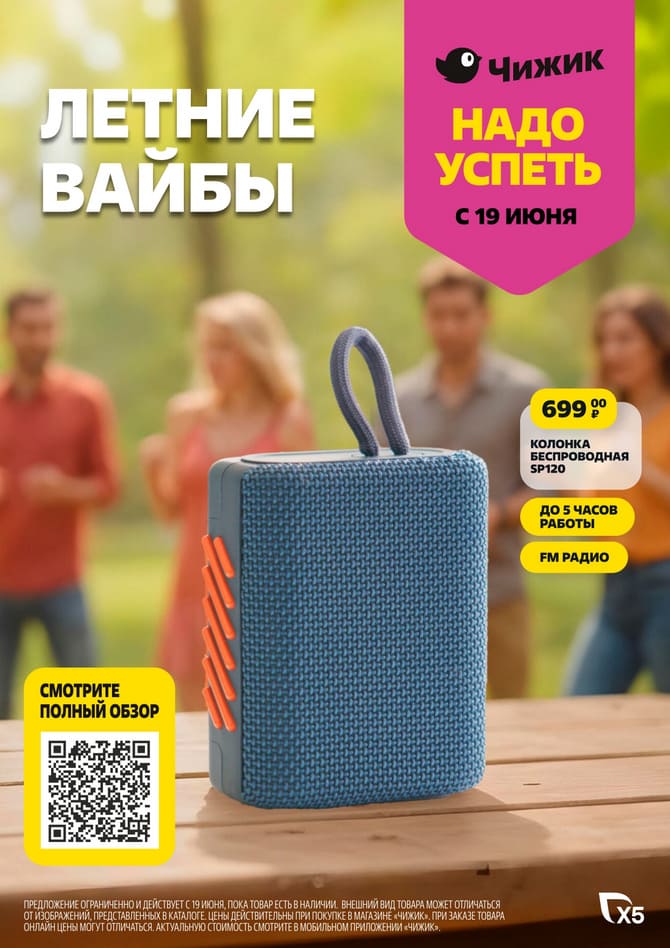 Страница 1
